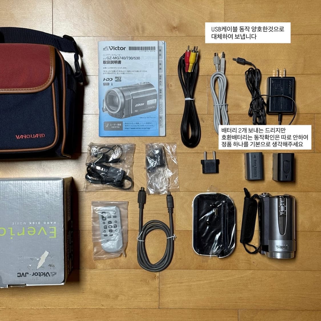 풀박스 JVC GZ-MG530 빈티지캠코더 빅터 JVC캠코더 실버캠코더 상품이미지1