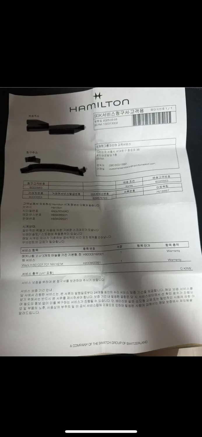 해밀턴 카키필드 메커니컬 38mm (워런티 ~ 27.02.28) 상품이미지4