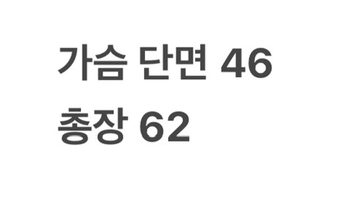 [ 정품/150 ] NC 다이노스 바람막이 자켓 b10 상품이미지9