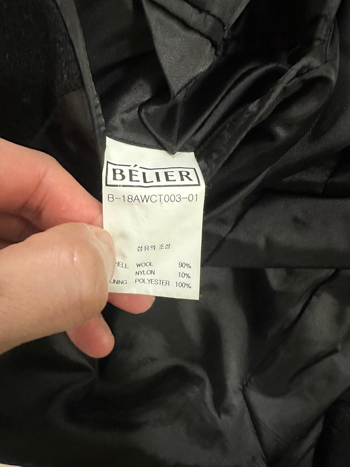 벨리에 오버핏 더블 코트 상품이미지4