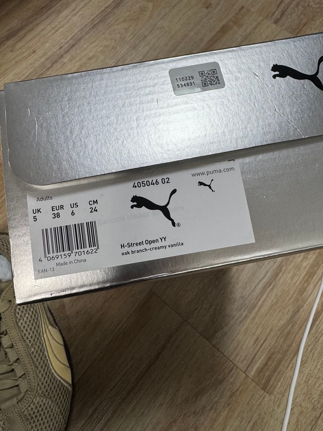 [240] 퓨마 X 오픈YY 에이치-스트리트 베이지 상품이미지4