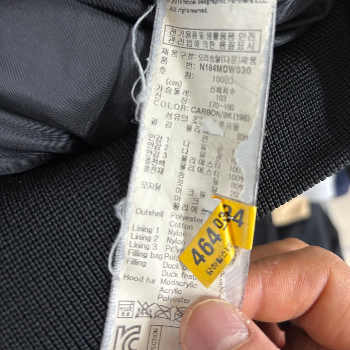 내셔널지오그래픽 와펜 포켓 블랙 덕다운 패딩 상품이미지8