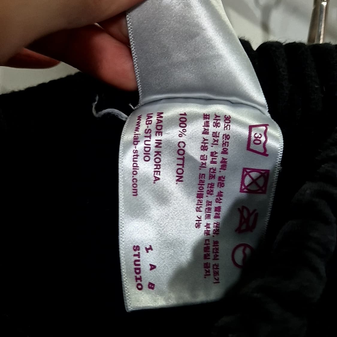 Iab Studio 아이앱 스튜디오 팬츠 상품이미지5