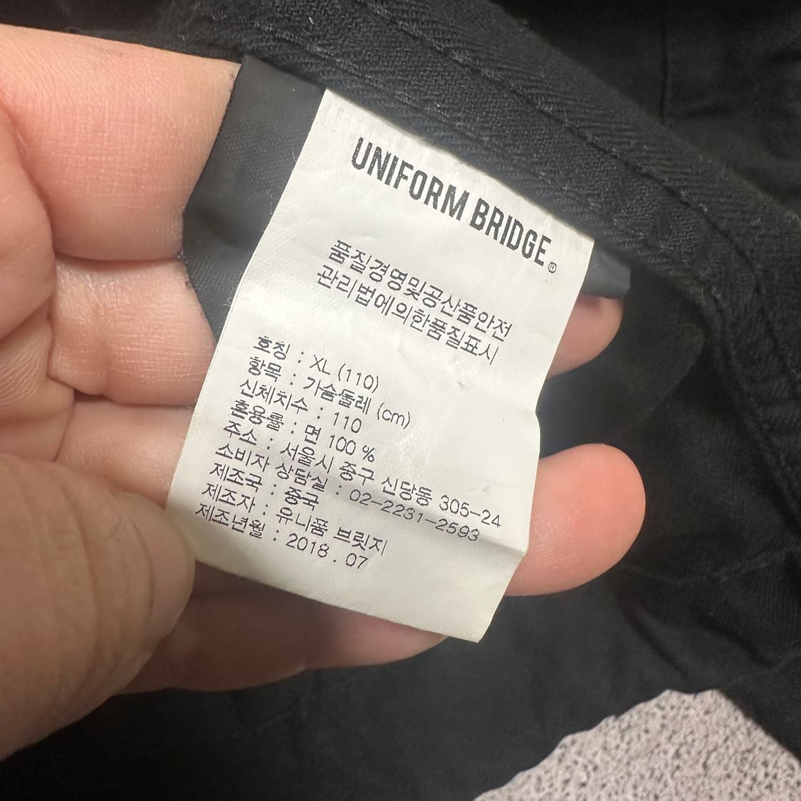 ✨ (만원 빈티지) 유니폼브릿지 18FW 스모크 아노락 블랙 파카  상품이미지5