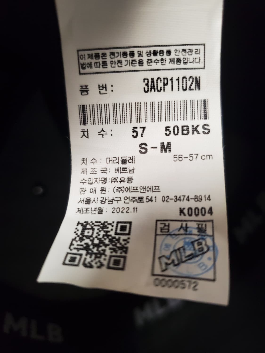 MLB 볼캡(몇번안썻어요)사이즈56~57cm 상품이미지6