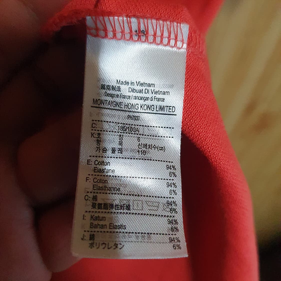 라코스테 슬림핏 반팔 카라티 XL 상품이미지4