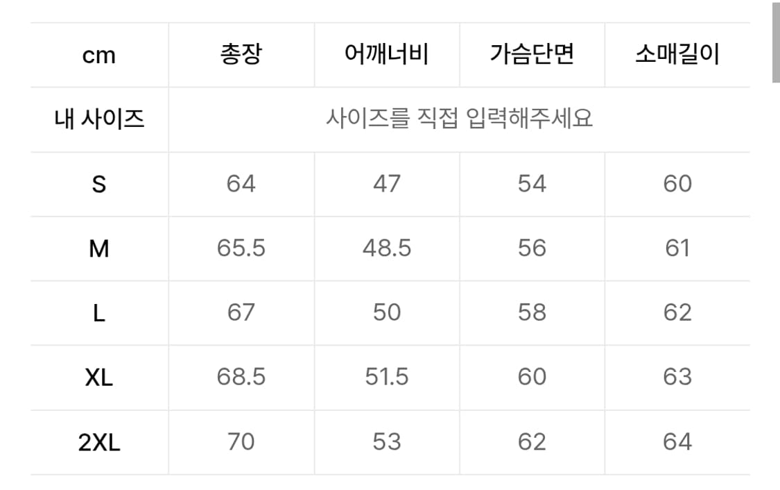 도프제이슨 카우하이드 싱글 자켓 상품이미지3