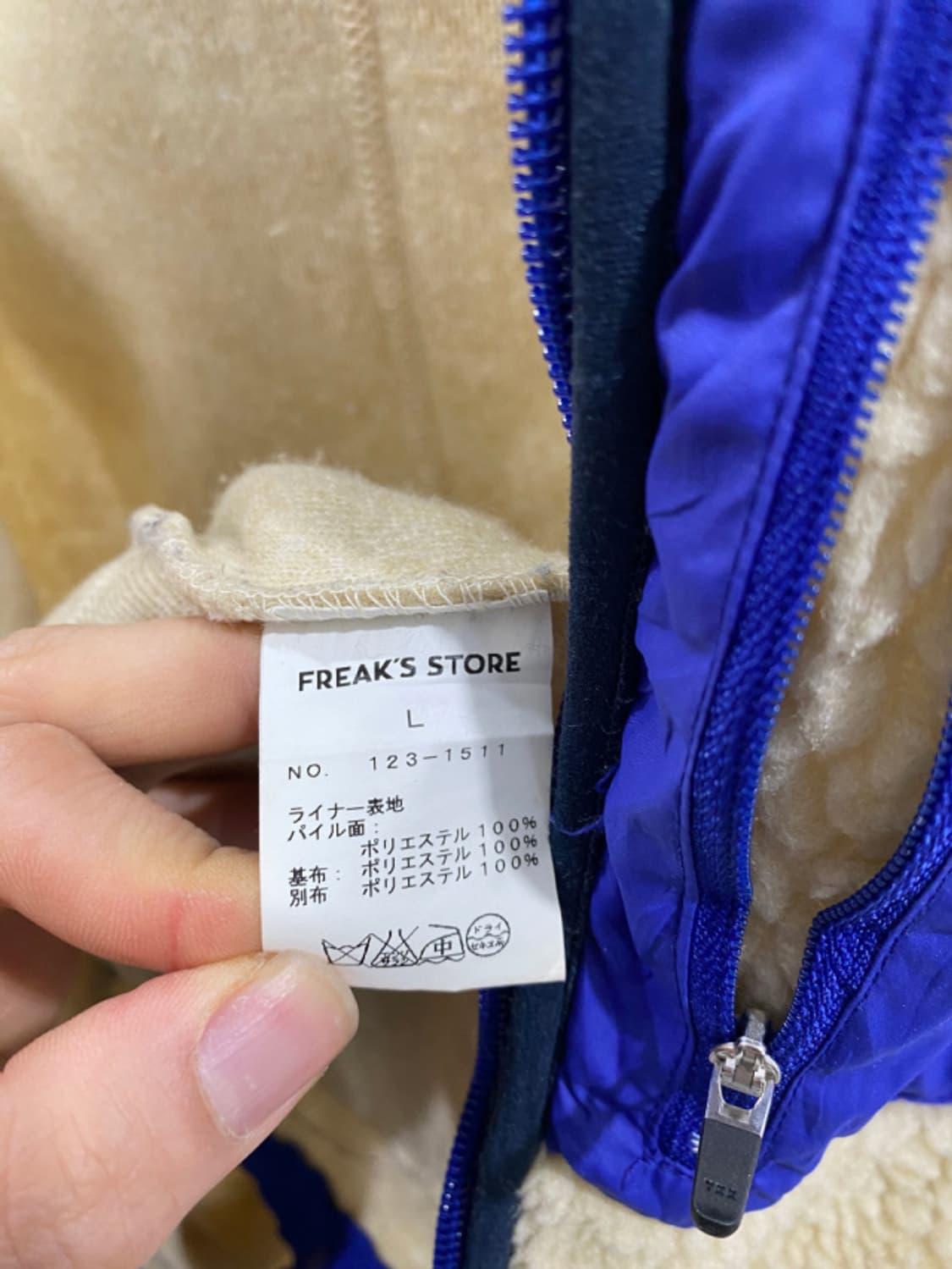 프릭스 스토어 후리스 조끼 상품이미지6