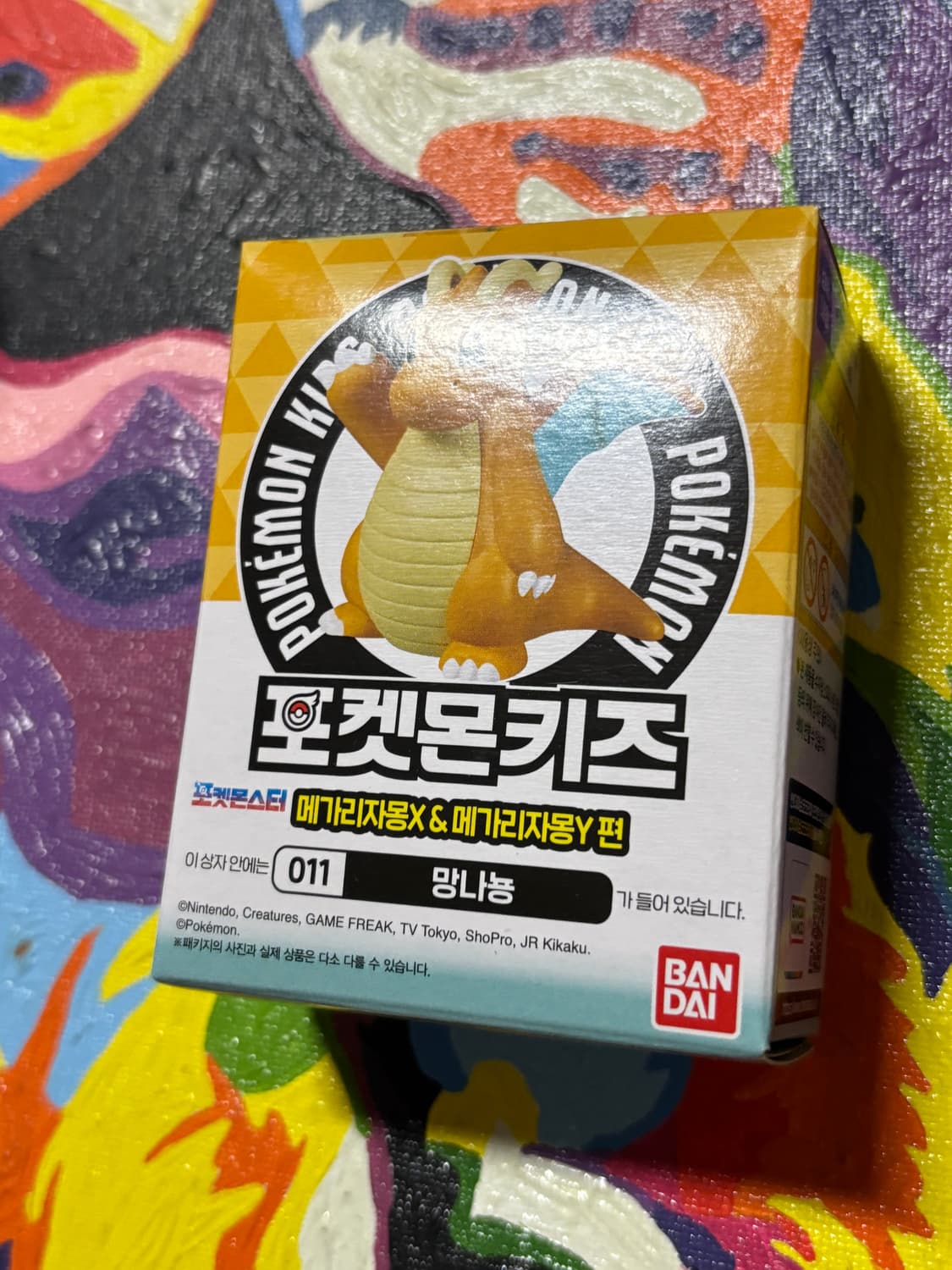 미개봉) 포켓몬스터 포켓몬키즈 망나뇽 포켓몬 피규어 인테리어 소품 상품이미지4