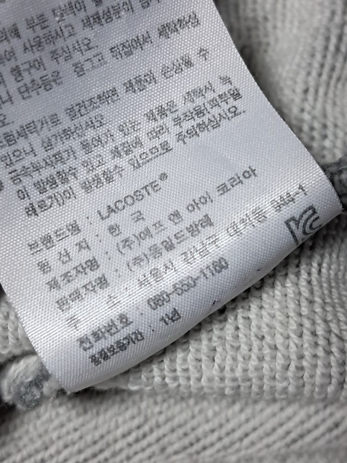 라코스테 빅로고 후드티 95 상품이미지10