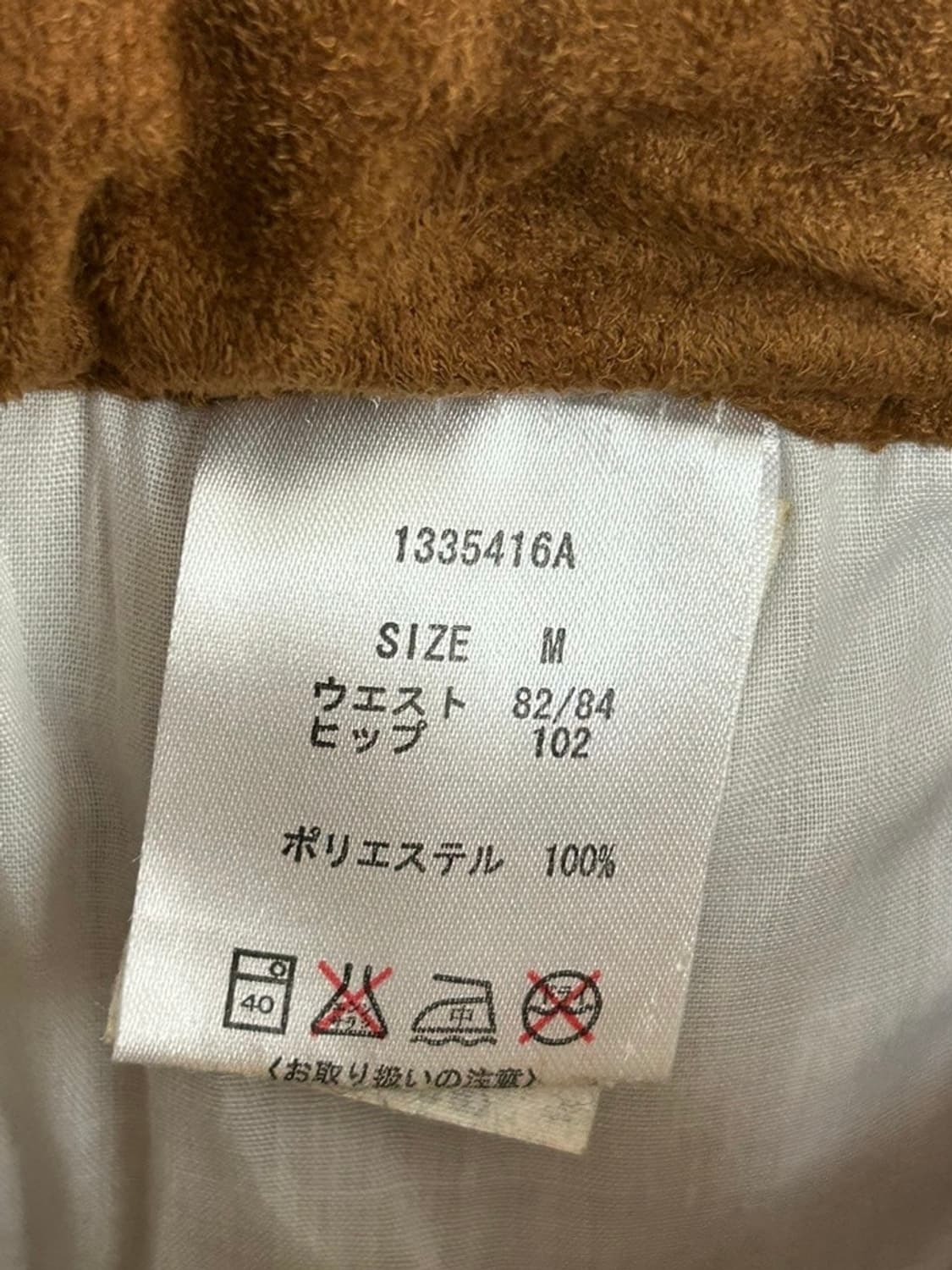 vtg pants 상품이미지5