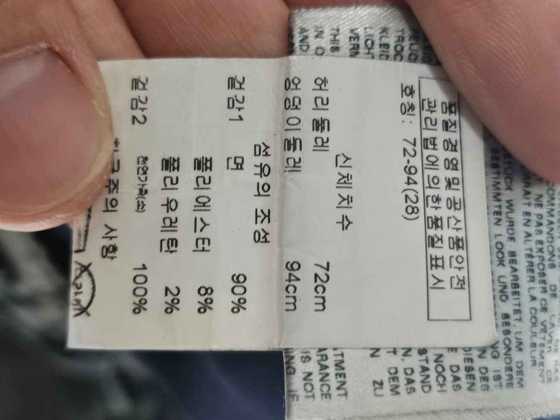 디젤 y2k 구형 데님 숏츠 28 상품이미지6