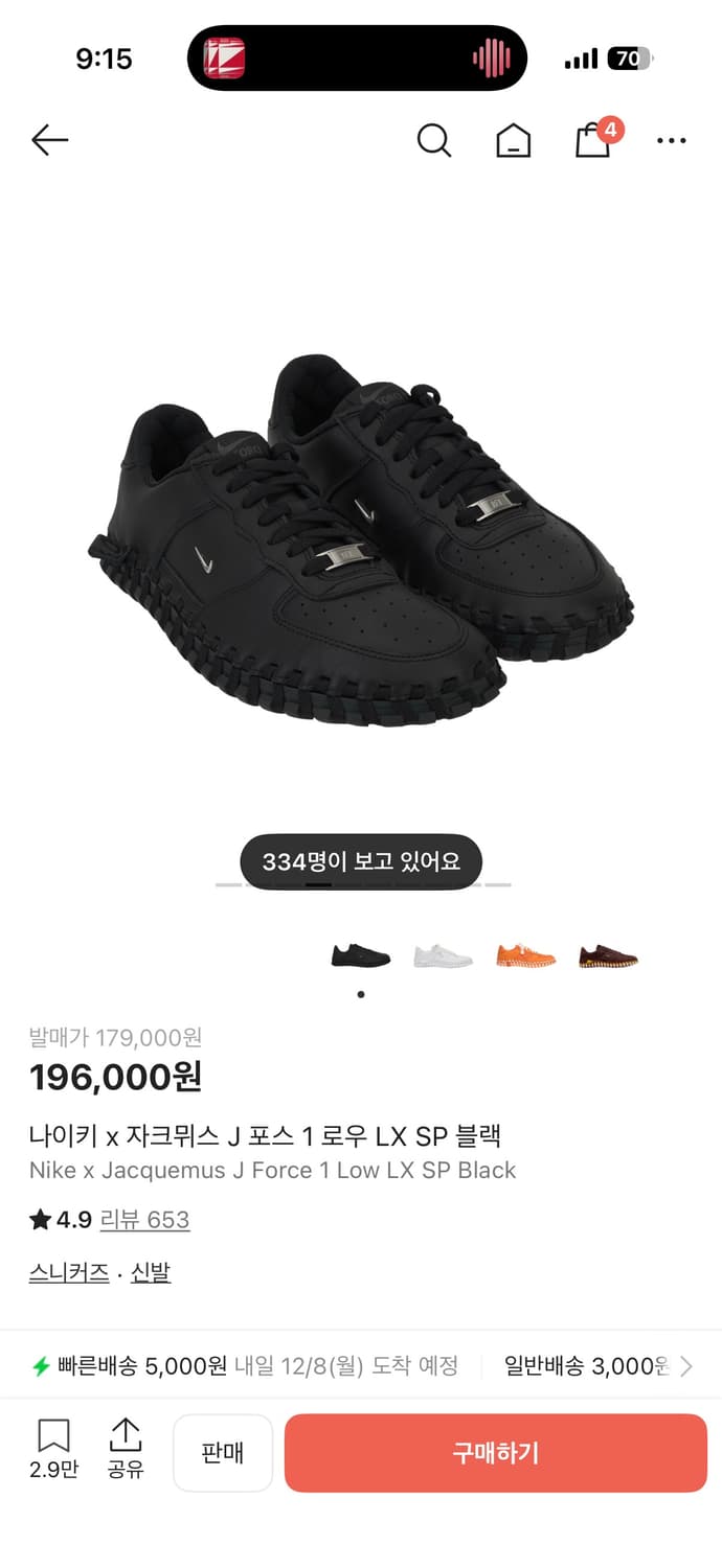 [구매] 자크뮈스 포스 상품이미지1