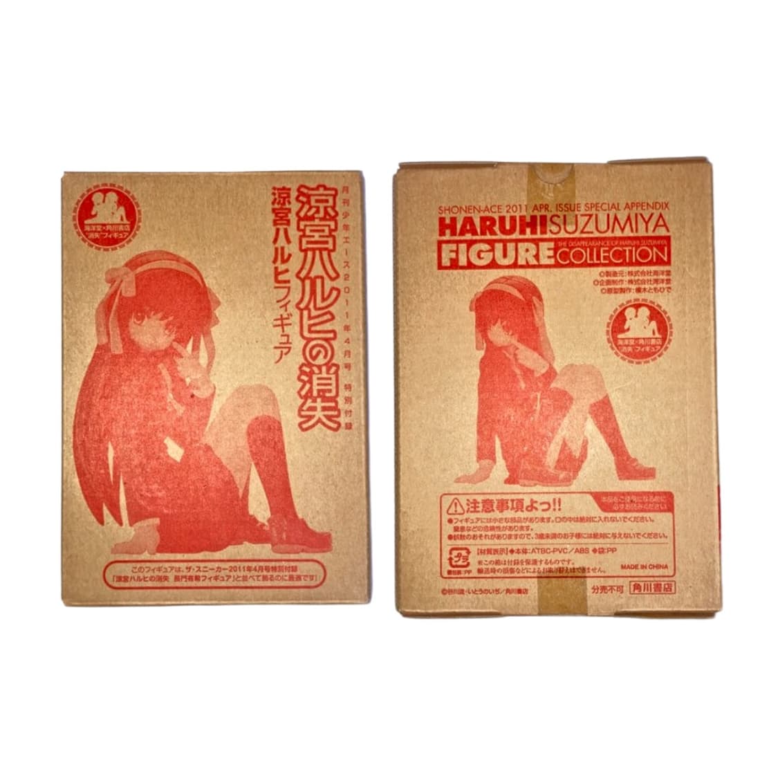 스즈미야 하루히의 소실 피규어 상품이미지1