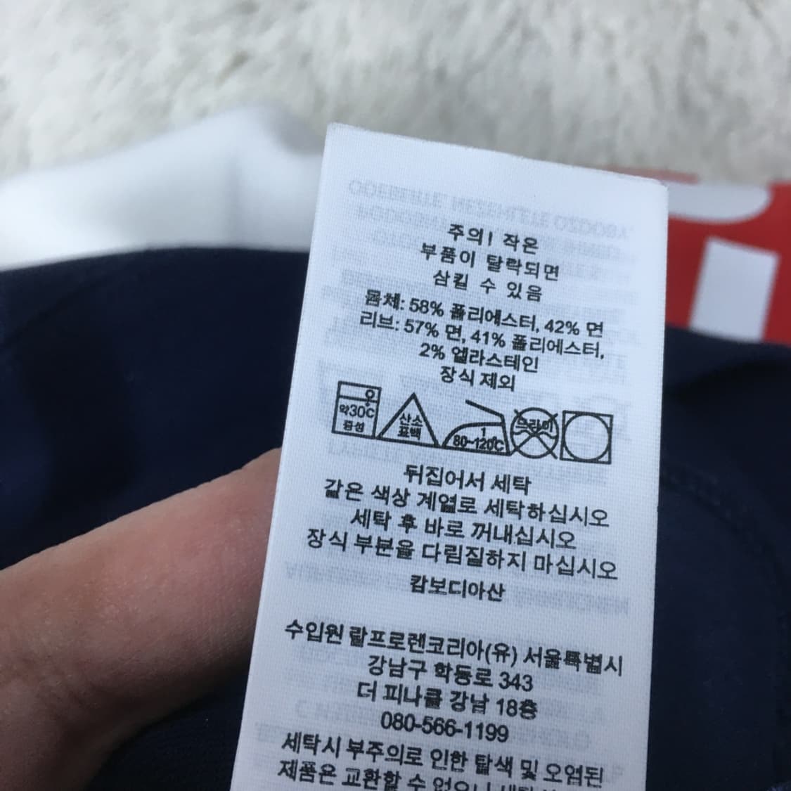 폴로 여성 맨투맨 CC04 상품이미지5