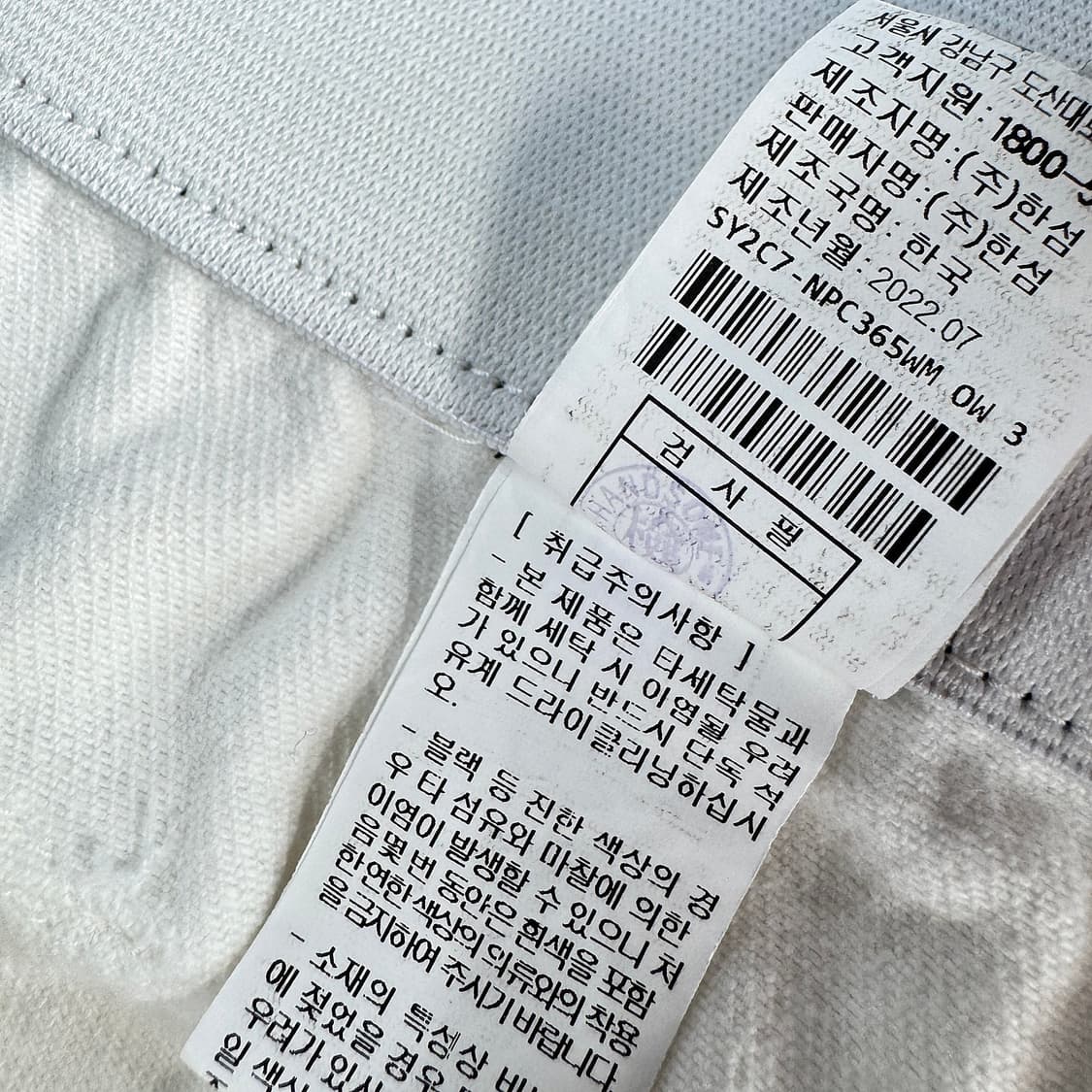 시스템 레터링 밴딩 배기 팬츠 상품이미지4