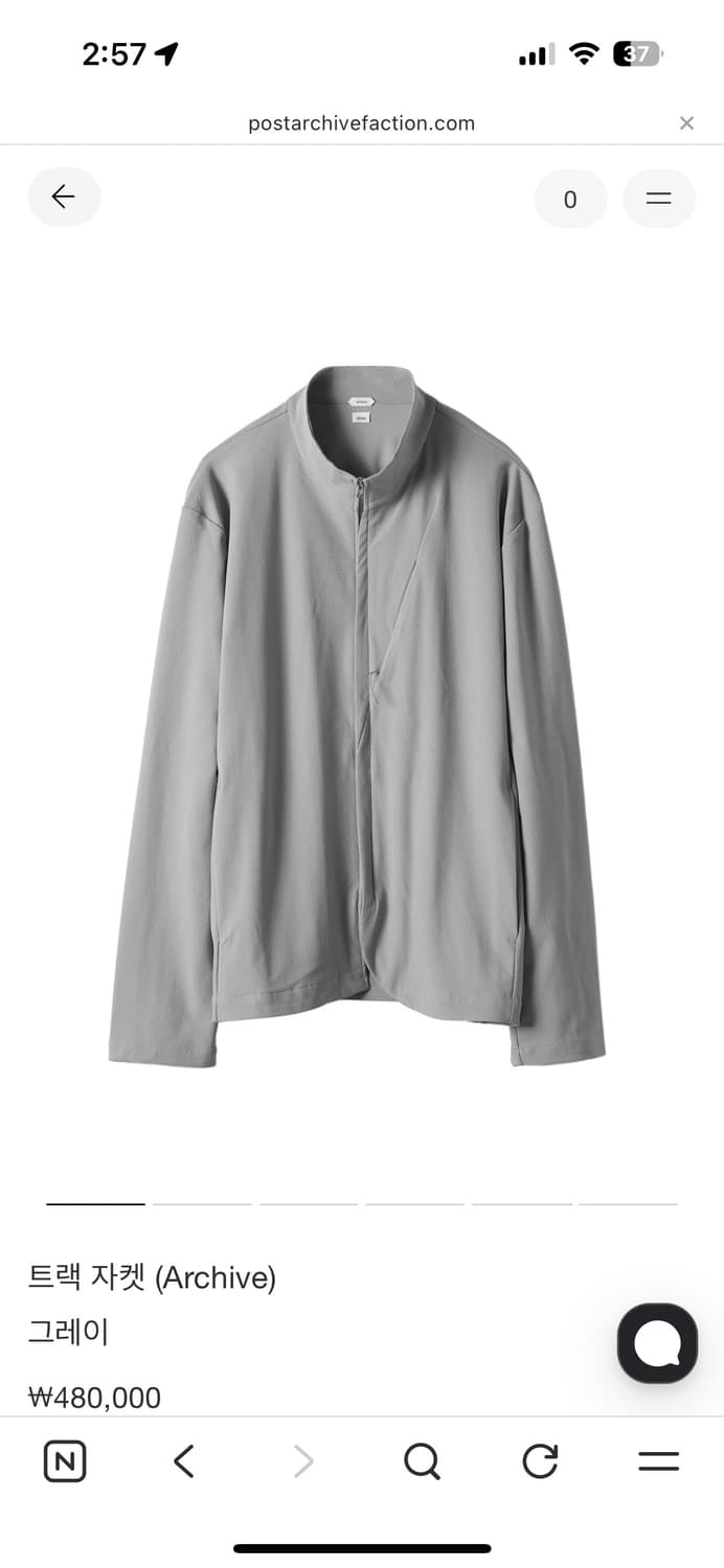 포스트아카이브팩션 트랙자켓 새상품 L 상품이미지1