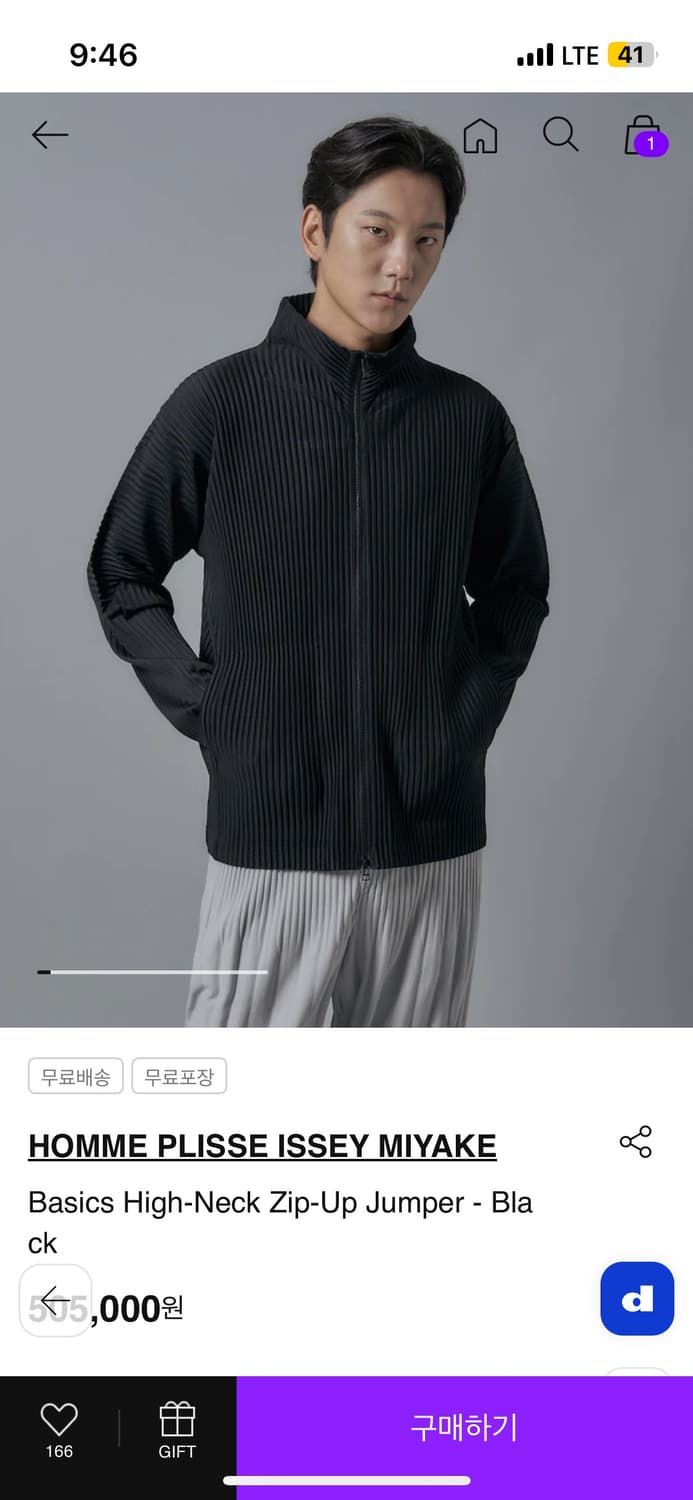 옴므플리세 세트 하의001 상의003 상품이미지1