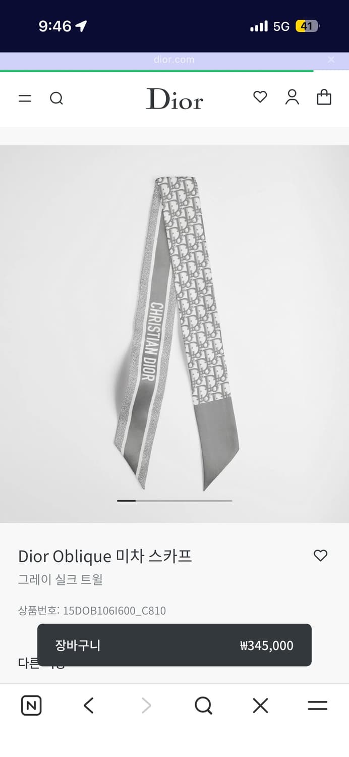 디올 오블리크 미차 스카프 상품이미지1