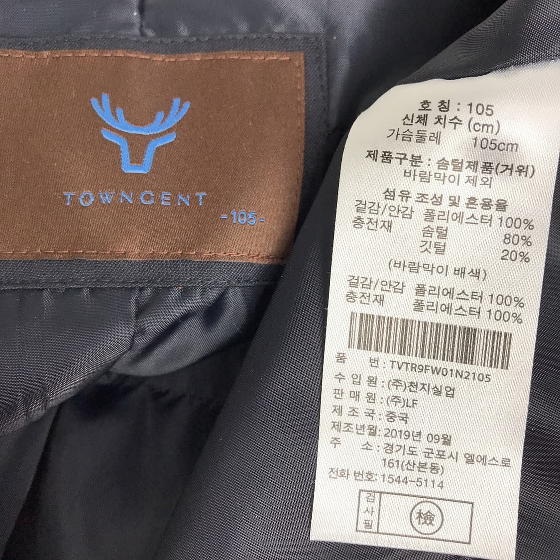 타운젠트 구스다운 패딩 코트 남성105 상품이미지8