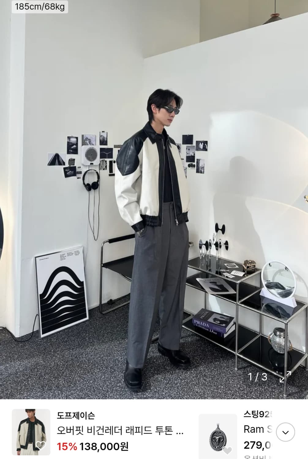 도프제이슨 래피드 투톤 자켓 상품이미지1