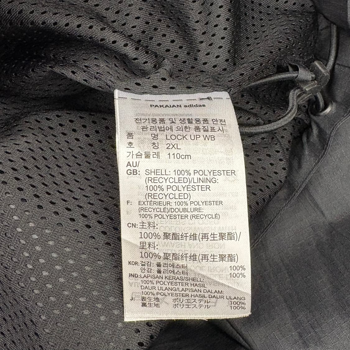 2XL 아디다스 블랙 윈드브레이커 바람막이 상품이미지5