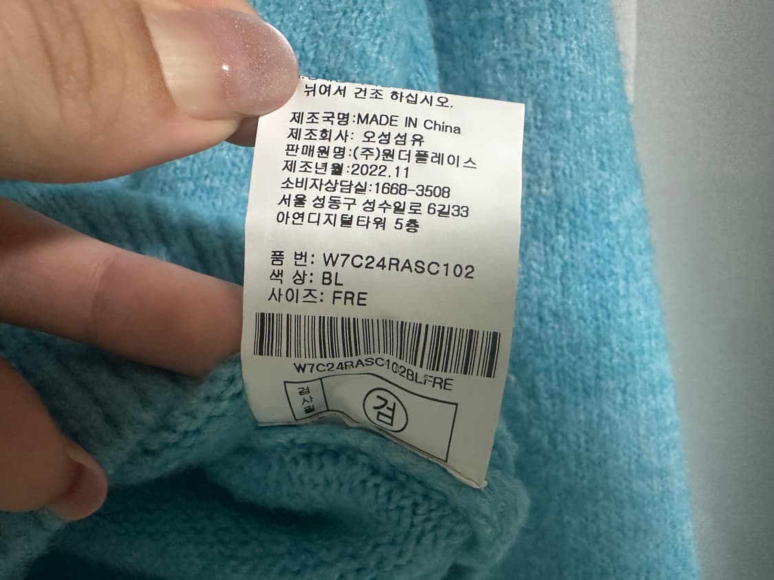 오디너리 홀리데이 블루 니트 가디건 상품이미지6