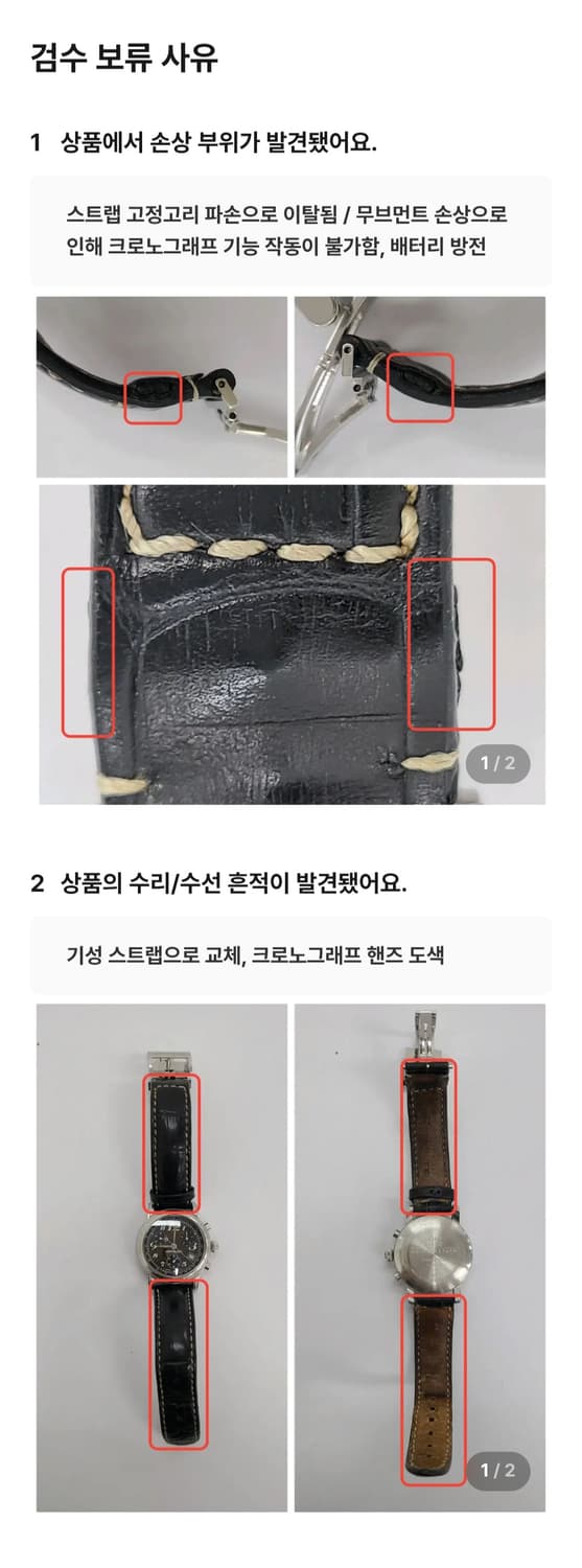 몽블랑 마이스터스튁 7046 쿼츠 시계 상품이미지3