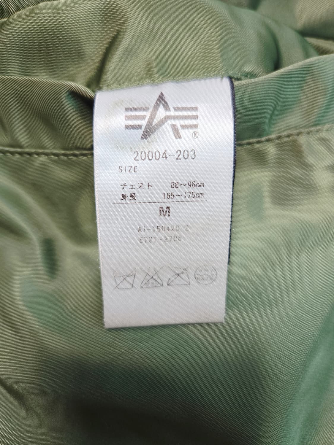 알파인더스트리 ma-1 카키 항공점퍼 상품이미지6