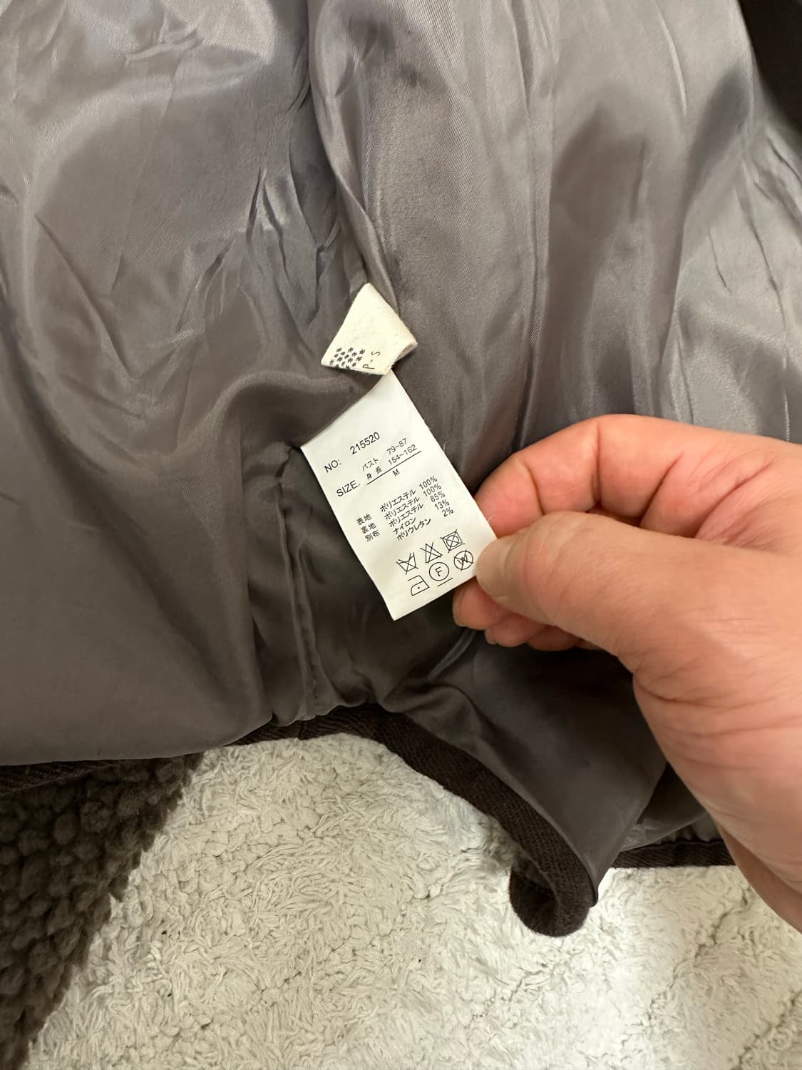 Jpn 뽀글이 상품이미지2