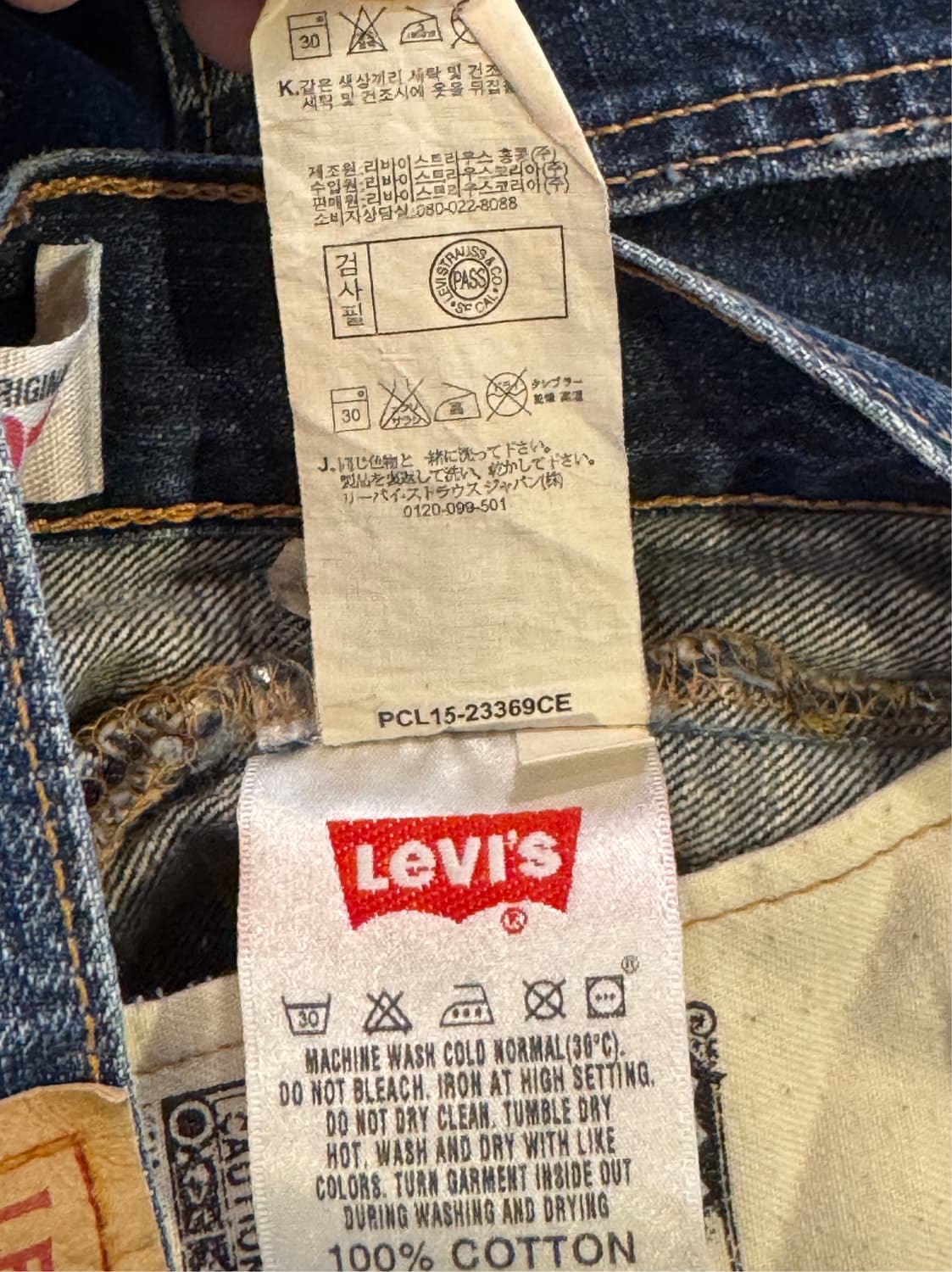 리바이스 00s 501 상품이미지8