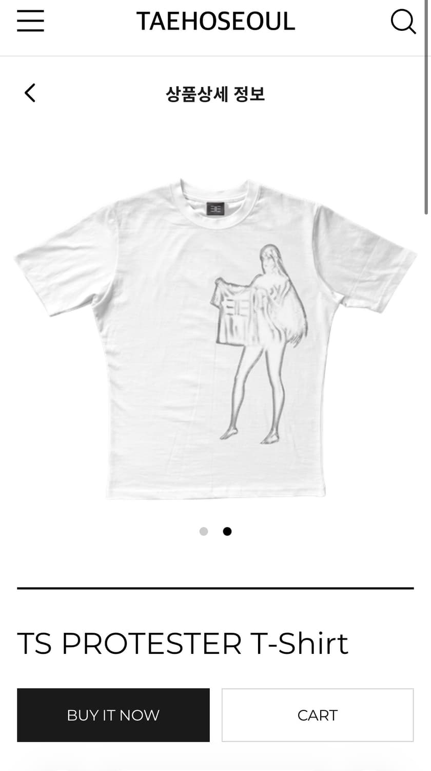태호서울 TS PROTESTER T-Shirt 화이트 상품이미지1