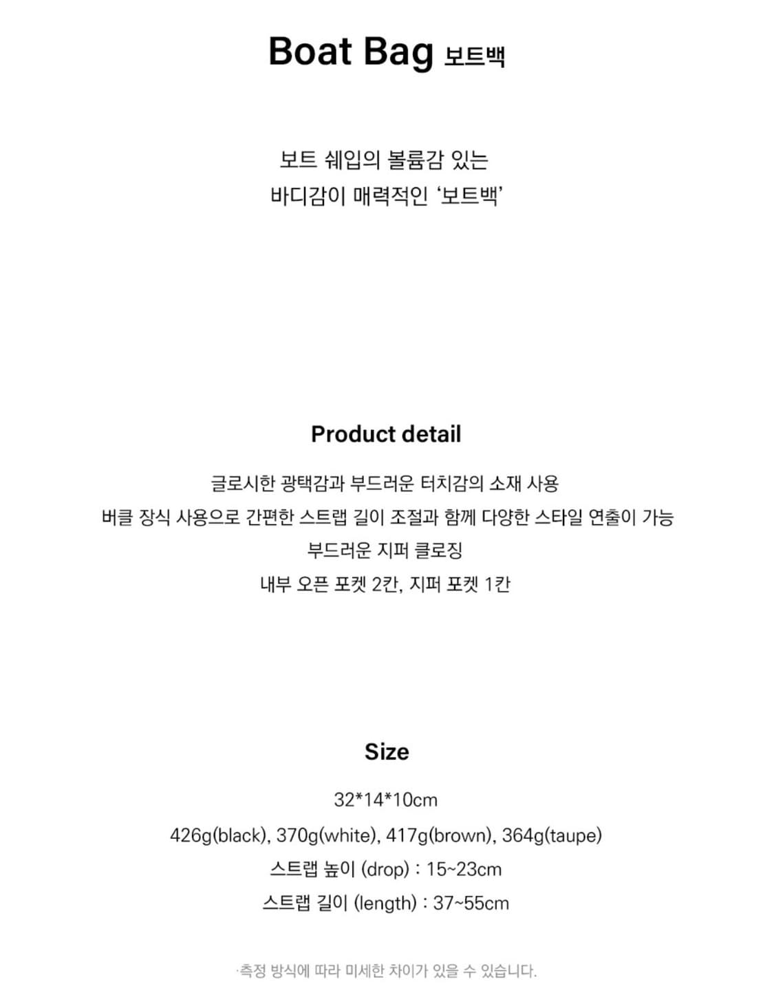 스탠드오일 보트백 brown (거의 새 상품) 상품이미지3