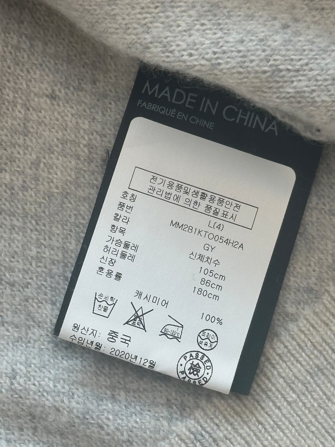 클럽모나코 캐시미어100% 니트 상품이미지8