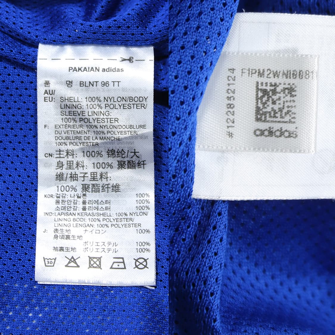 (착용컷) 아디다스 BALANTA 96 트랙 자켓 (남성용 100) 상품이미지9