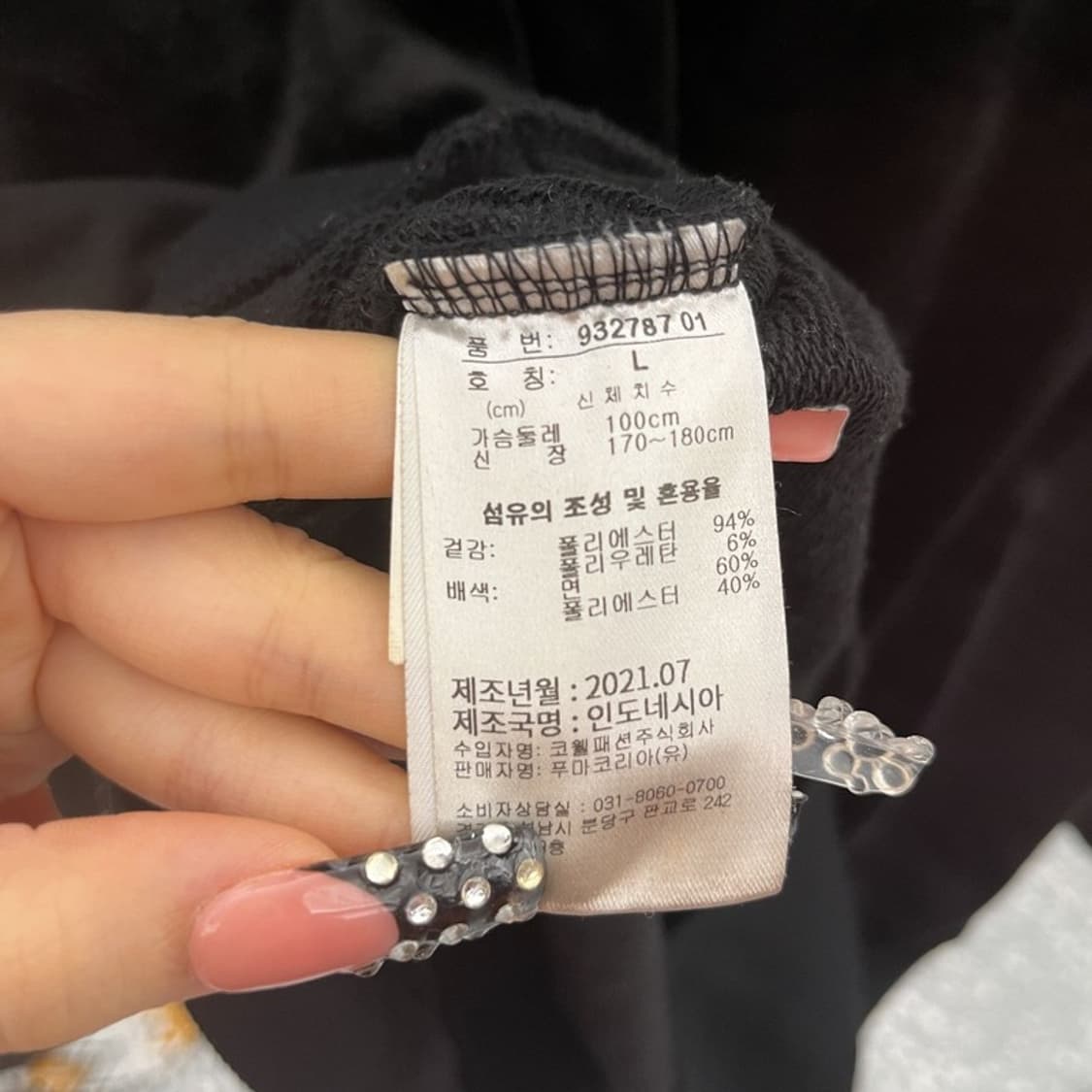 푸마 빈티지 캐주얼 웜셀 벨루어 벨벳 집업 L C10519 상품이미지6