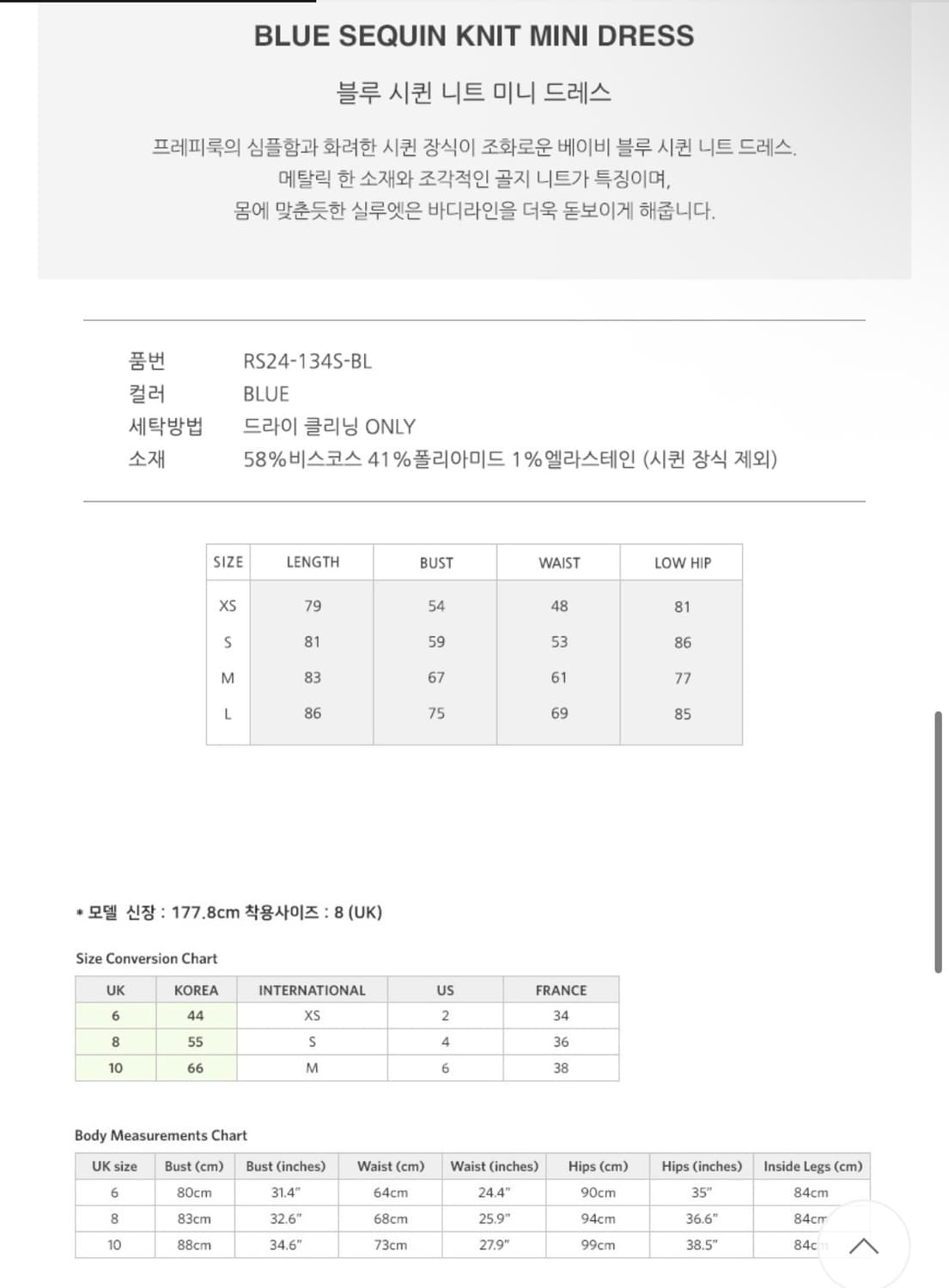 셀프포트레이트 원피스 XS 상품이미지4