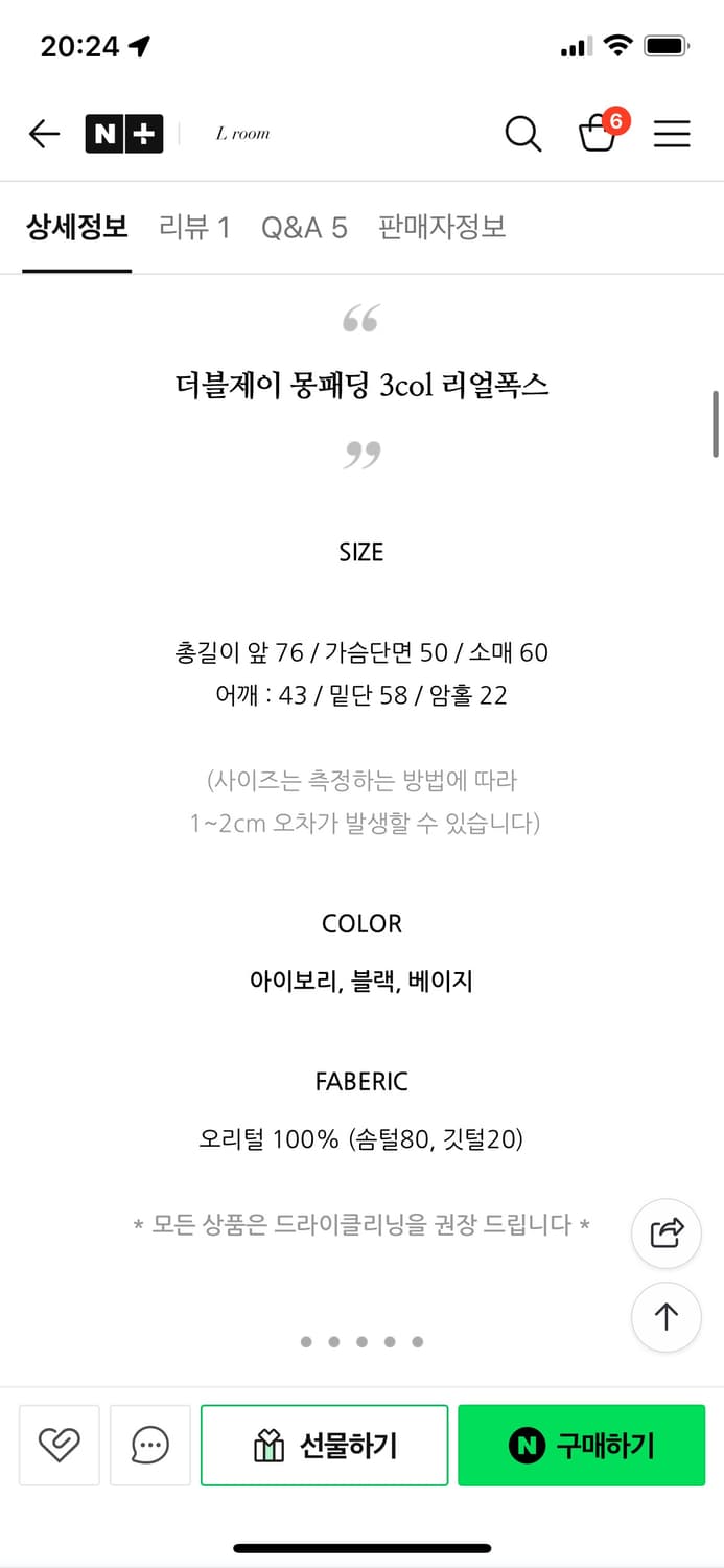 더블제이 덕다운 폭스퍼 패딩 상품이미지5