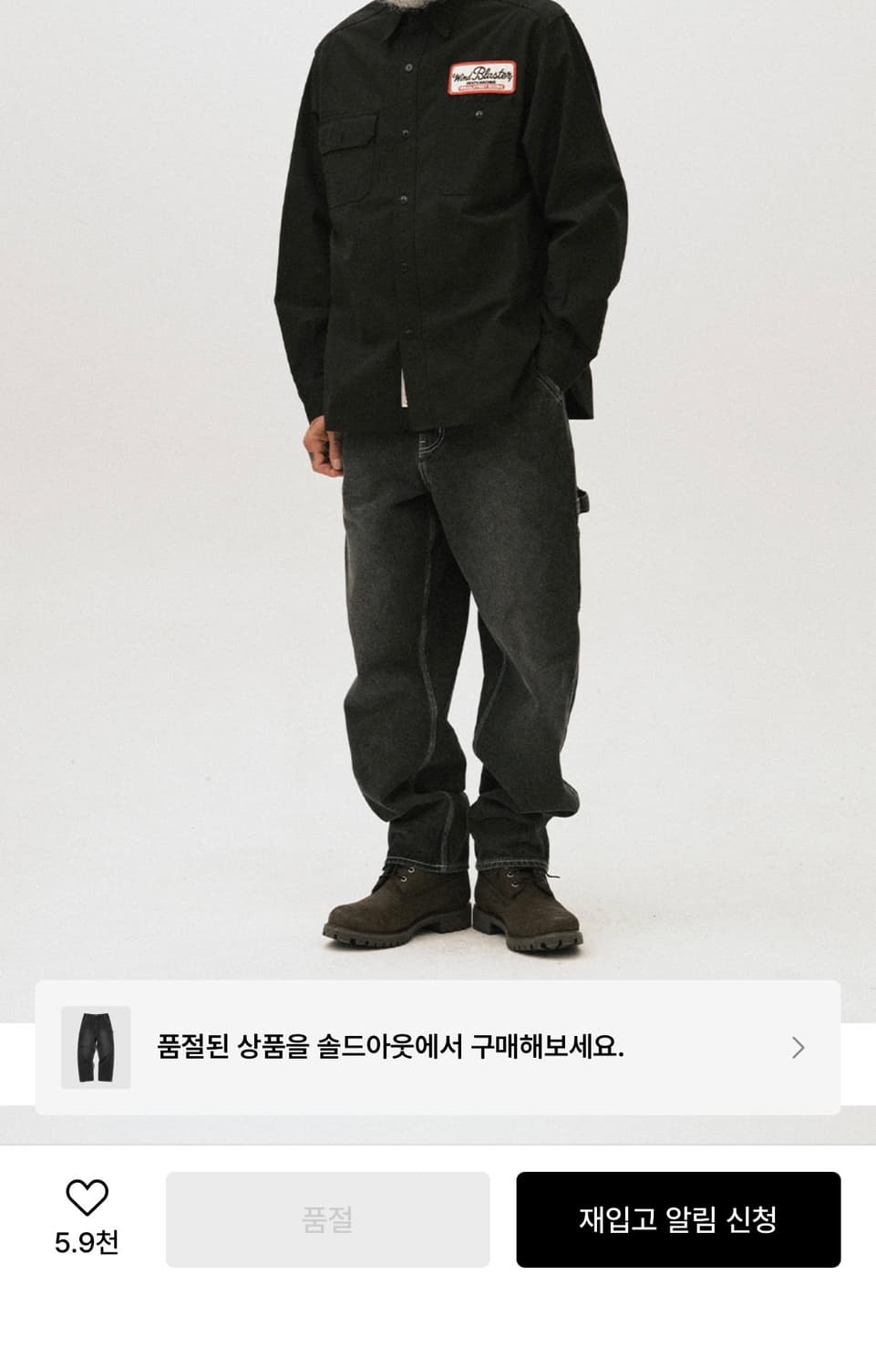 아웃스탠딩) 루즈핏 카펜터 배기 팬츠 블랙 데님 34 상품이미지1