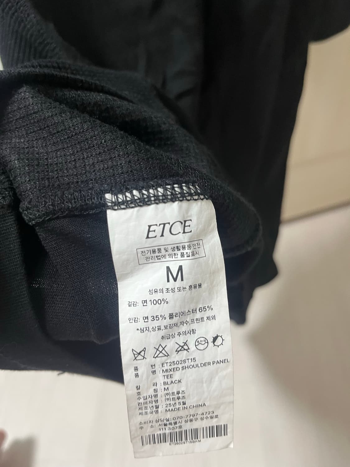 etce 티셔츠 M사이즈 상품이미지3