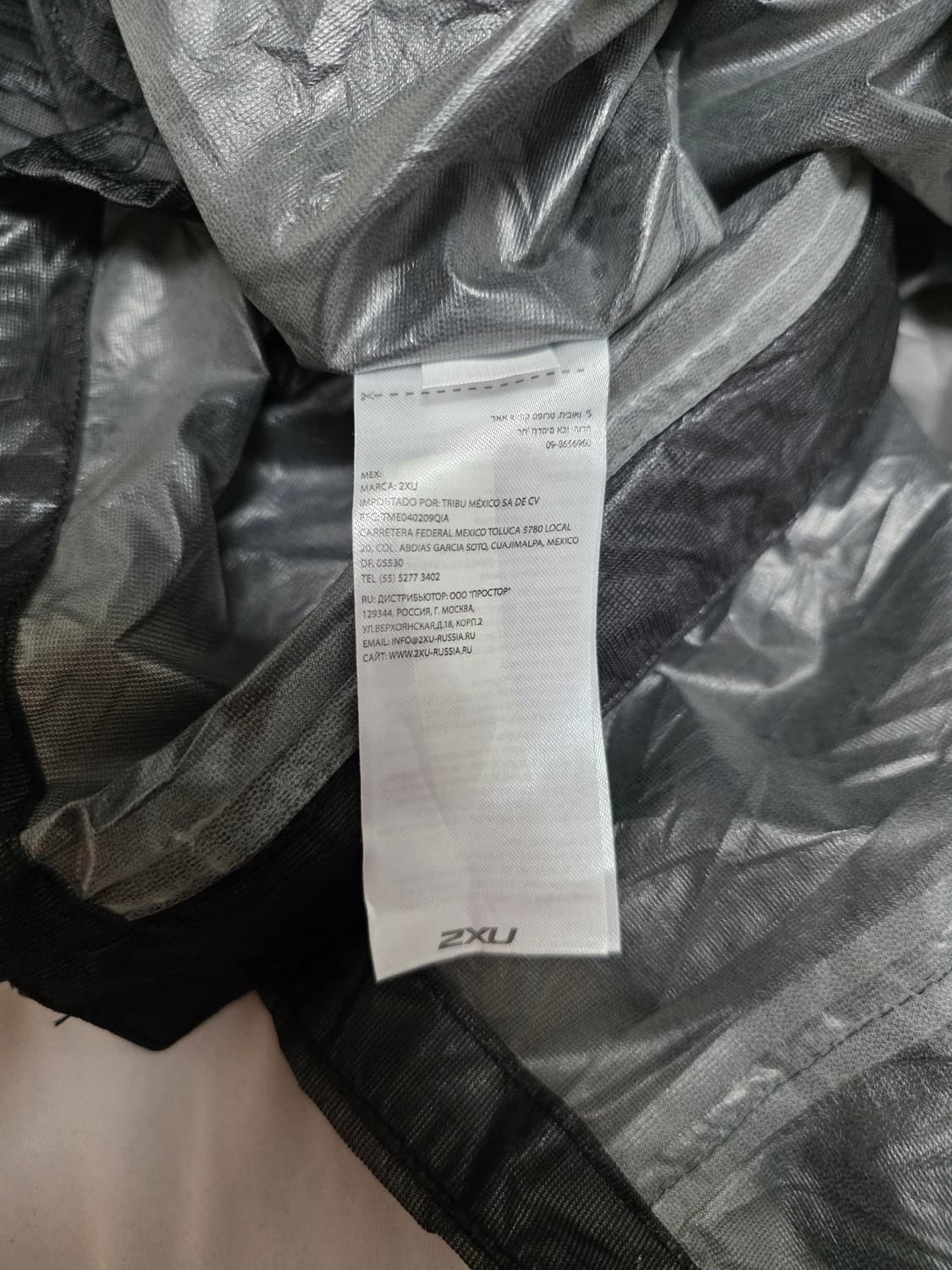 2XU GHST 멤브레인 러닝 자켓 바람막이 바막 XL 상품이미지9