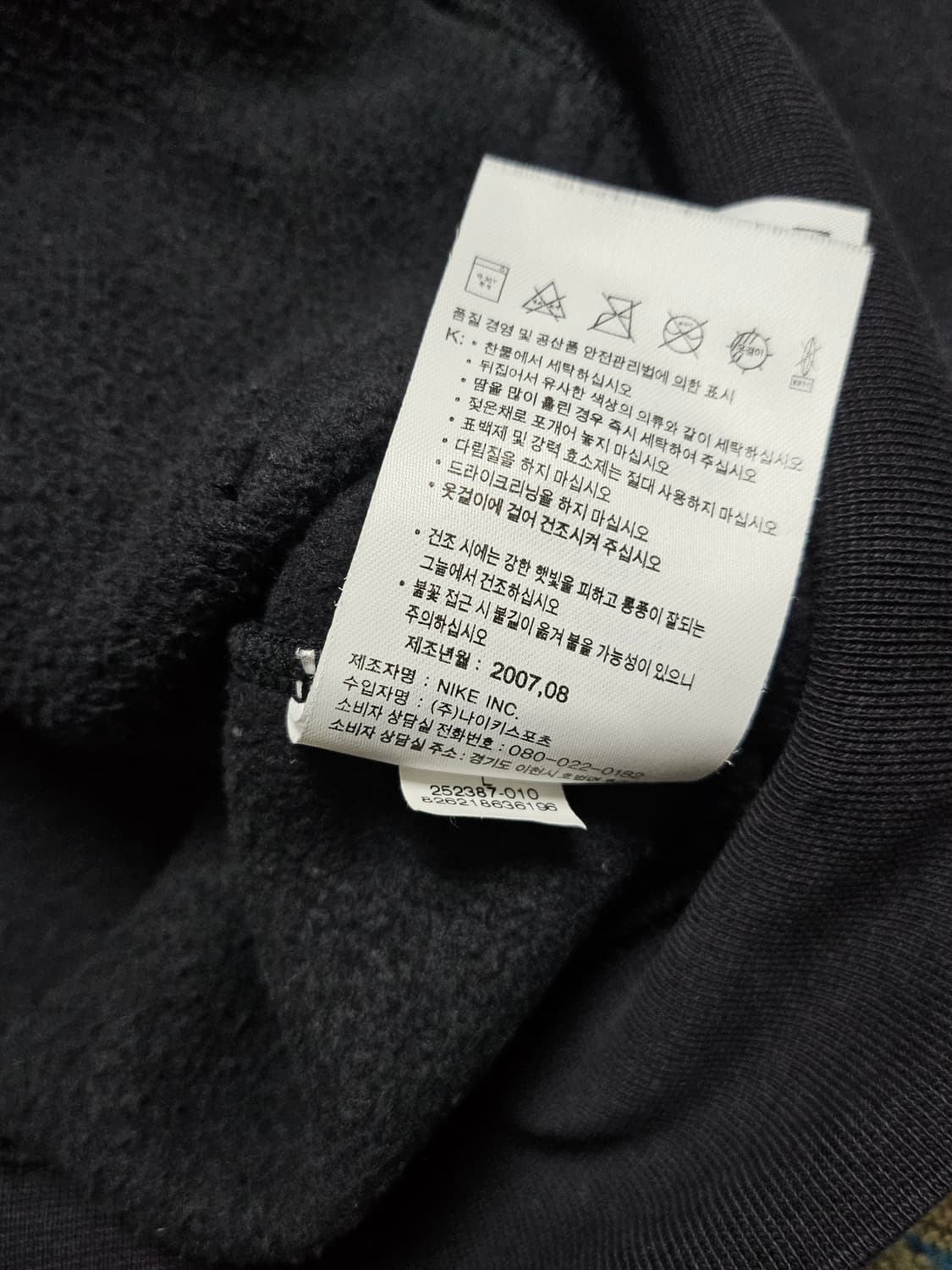 00s 나이키 빅스우시 후드 집업 L 상품이미지6