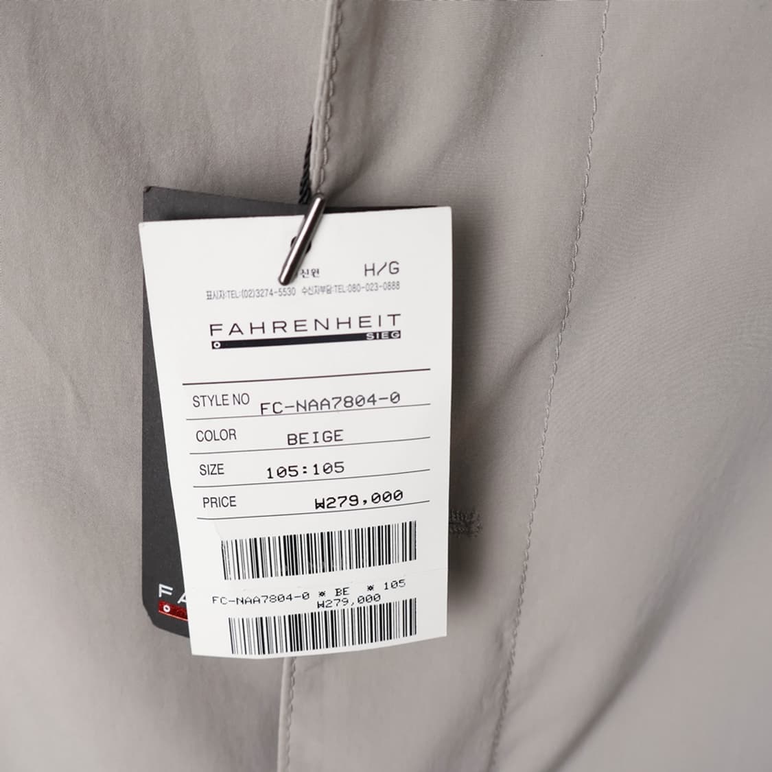 105/새상품 파렌하이트 스탠카라 트렌치코트 상품이미지4