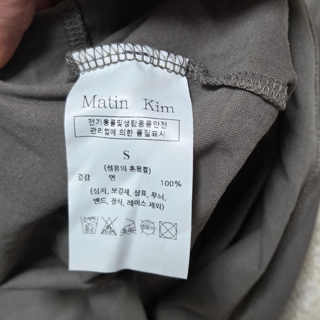 Martin Kim 마뗑킴 로고 크롭 반팔 티셔츠 상품이미지4