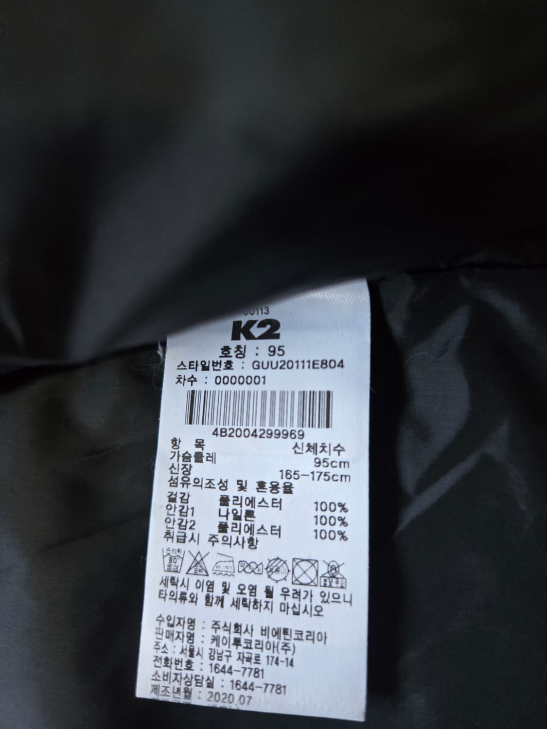 k2 진브라운 뽀글이 플리스 롱 자켓 상품이미지10