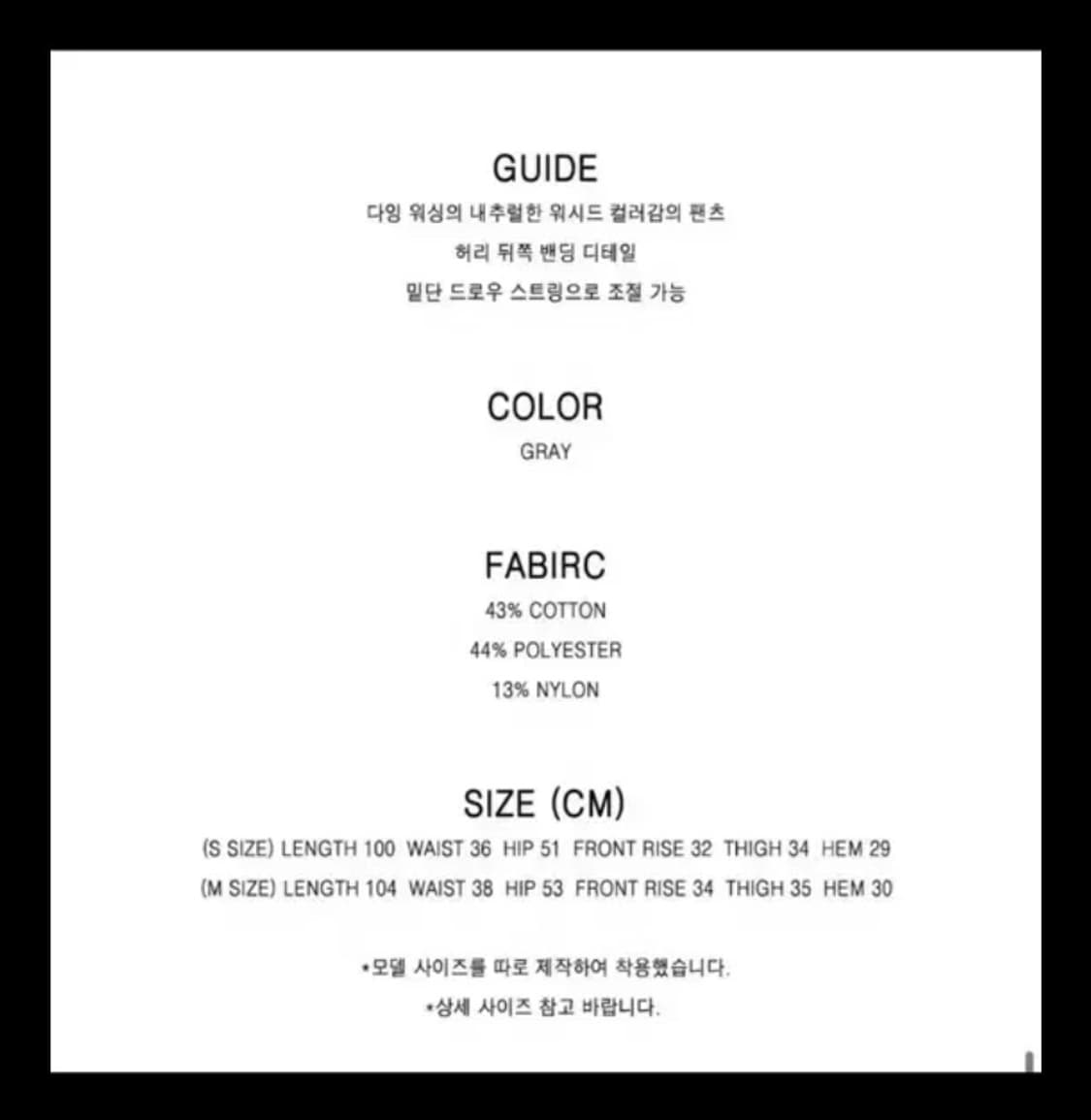 스튜디오테이블 바지 팬츠 MOON WASH PANTS, GRAY s 상품이미지2