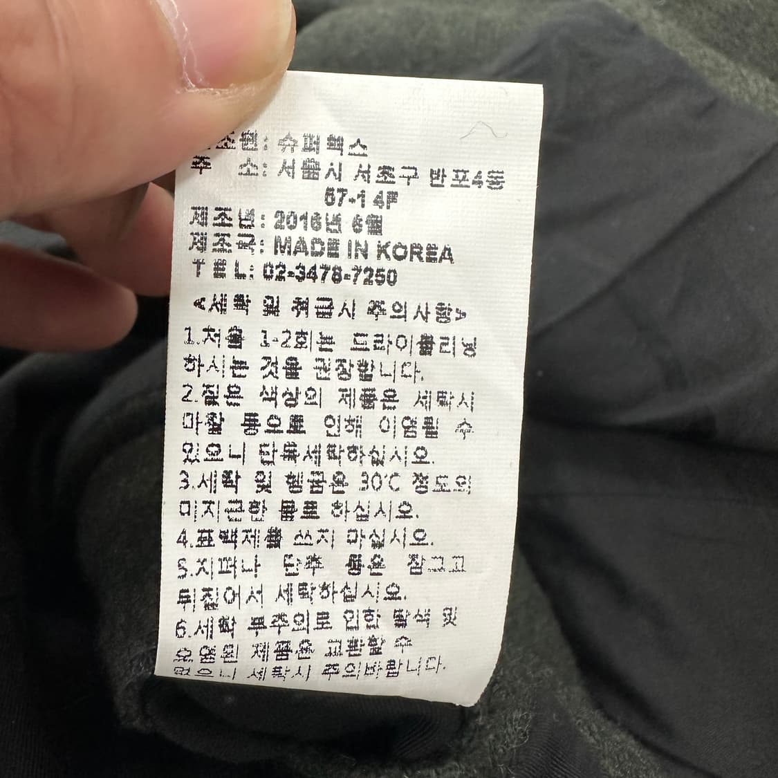 비슬로우 울 자켓 상품이미지5