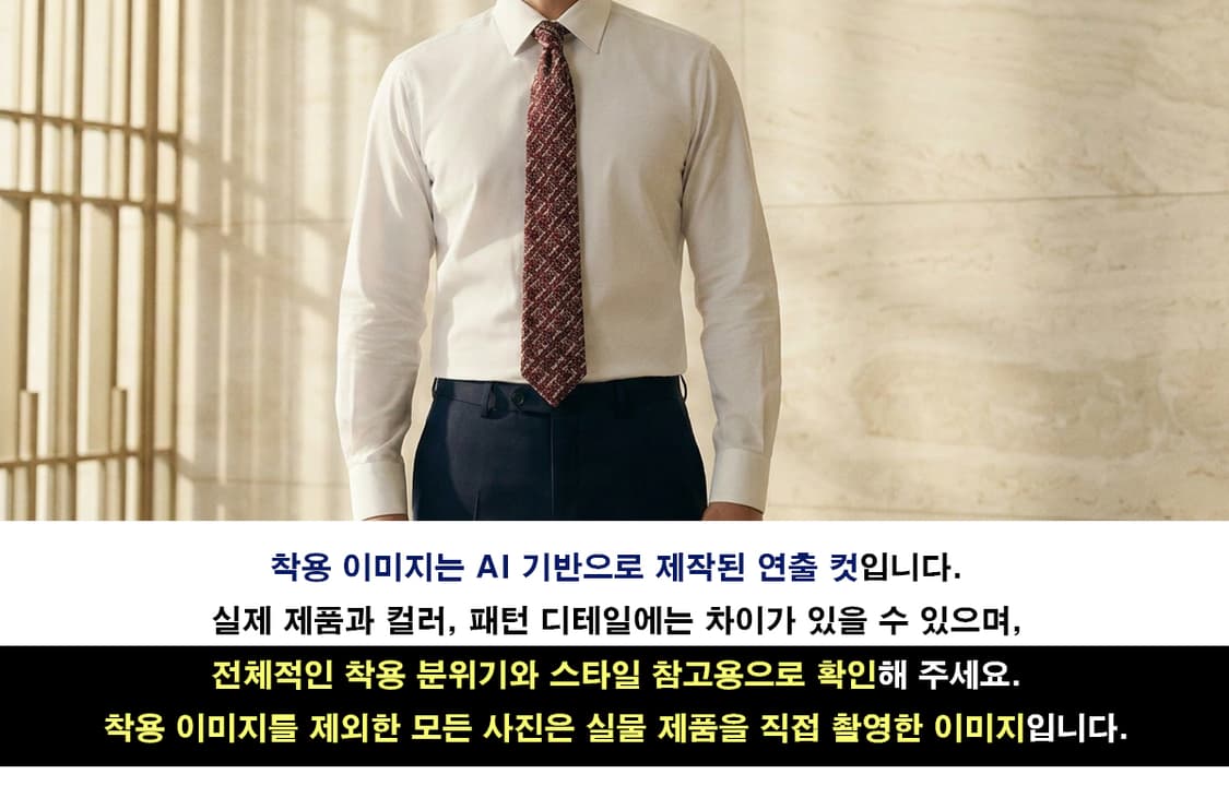 PAL ZILERI 빨질레리 와인 패턴 넥타이 8cm A+등급 K2719 상품이미지3
