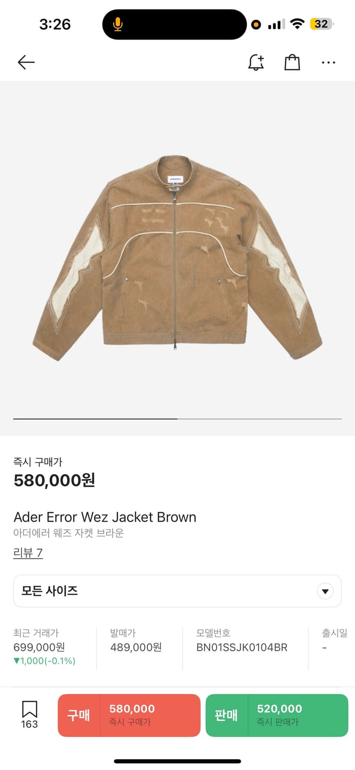 Ader Error Wez jacket M 상품이미지1