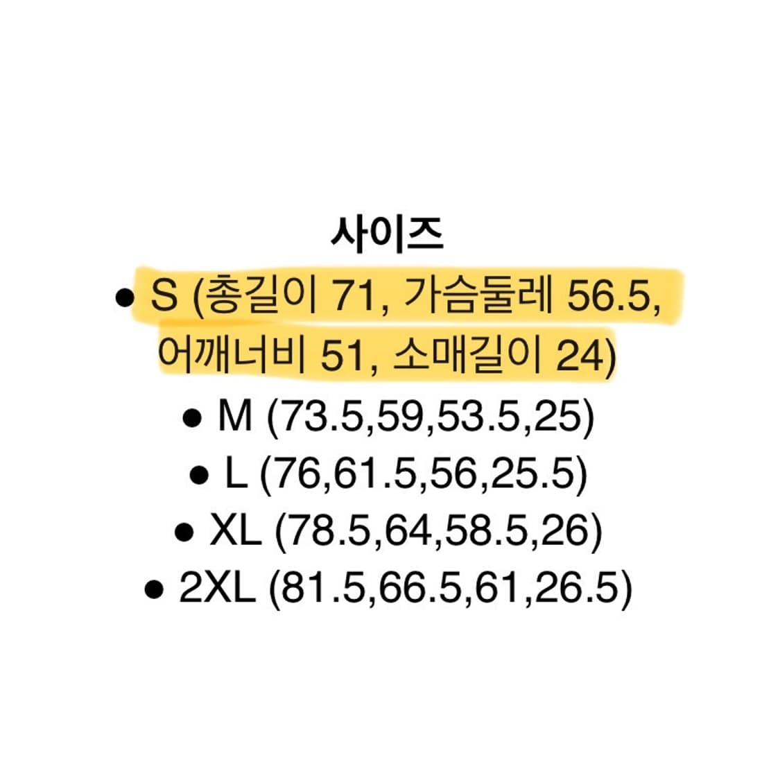 베이프 베이스볼 져지 반팔 셔츠 네이비 s 상품이미지2